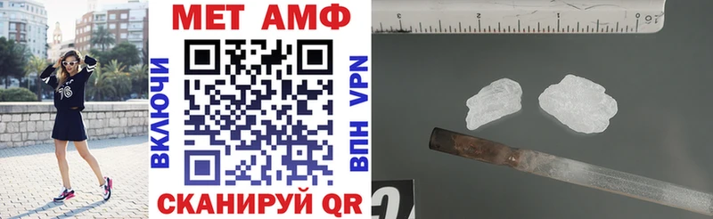 Амфетамин Premium  Каменск-Уральский 