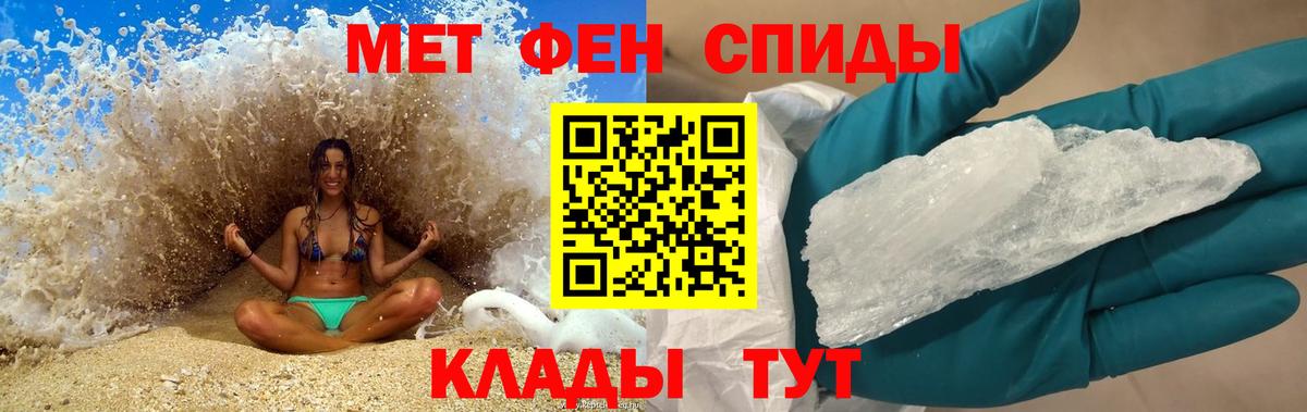 Амфетамин VHQ Каменск-Уральский