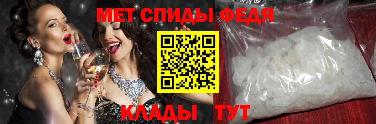 АМФЕТАМИН VHQ  Amphetamine  Каменск-Уральский  Вход с VPN 