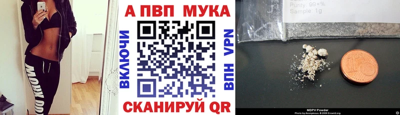цены наркотик Каменск-Уральский mega вход Alpha PVP Соль
