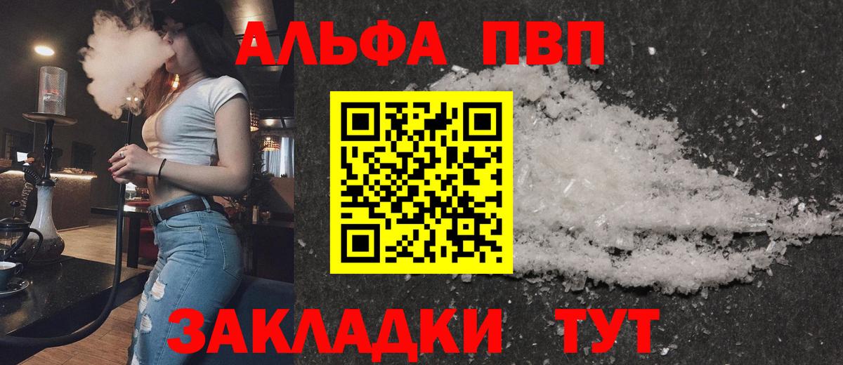 Каменск-Уральский  МЕФ   Амфетамин кристаллы  Каннабис  Вход с VPN  ГАШИШ  КОКАИН  Купить наркотик  Экстази 