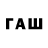Дистиллят ТГК Wax Faris Magre
