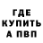 Кодеиновый сироп Lean Purple Drank kalel33