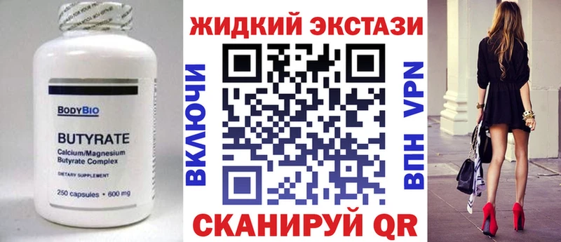 БУТИРАТ бутик  гидра сайт  Каменск-Уральский 