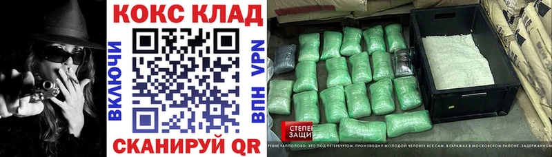 COCAIN Fish Scale  наркота  Каменск-Уральский 