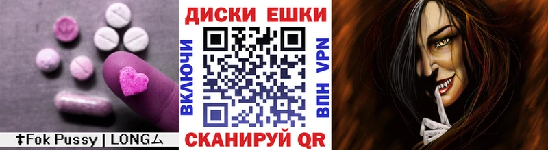 купить наркотик  Каменск-Уральский  Ecstasy MDMA 