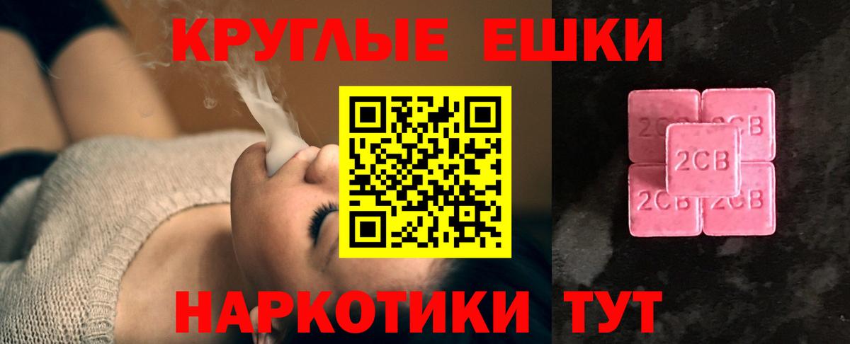 Каменск-Уральский  Ecstasy  ЭКСТАЗИ Philipp Plein  Вход с VPN  Экстази XTC 