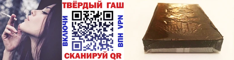 ГАШИШ VHQ Каменск-Уральский
