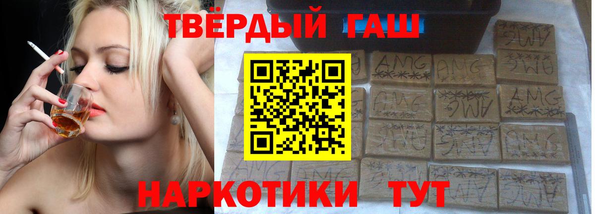 ГАШ ice o lator  Вход с VPN  Каменск-Уральский  ГАШИШ гарик 