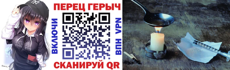 ГЕРОИН VHQ  где продают   Каменск-Уральский 