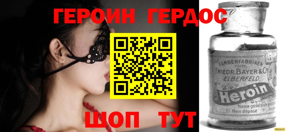 ГЕРОИН VHQ  Вход с VPN  Каменск-Уральский 
