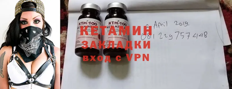 купить  цена  Каменск-Уральский  КЕТАМИН ketamine 