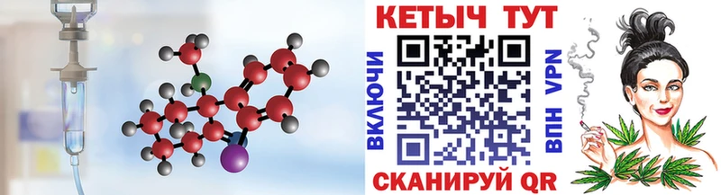 КЕТАМИН VHQ  цена наркотик  МЕГА зеркало  Каменск-Уральский 