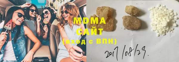 гашишное масло Медногорск