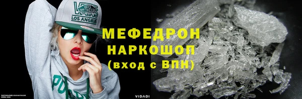 гашишное масло Медногорск