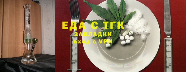 соль ск Пестово
