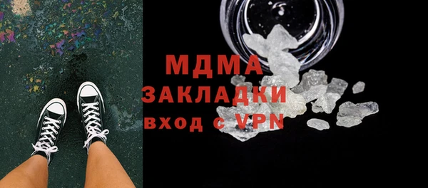 MDMA Медвежьегорск