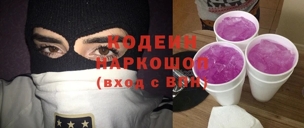 героин Михайловка