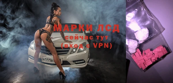 прущий лед Михайловск