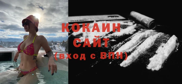 кокаин VHQ Мегион