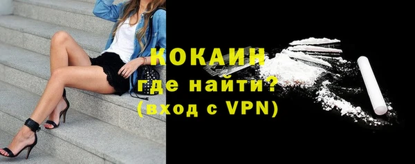 бутик Новодвинск
