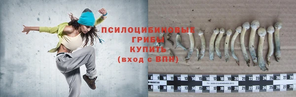 кокаин VHQ Новокубанск