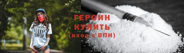 кокаин VHQ Мегион