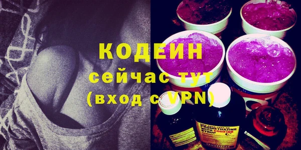 героин Михайловка