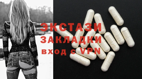 кокаин VHQ Мегион