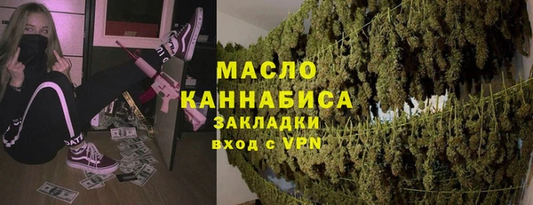 гашишное масло Медногорск