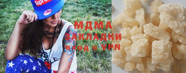 кокаин VHQ Мегион