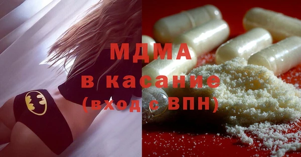 MDMA Медвежьегорск