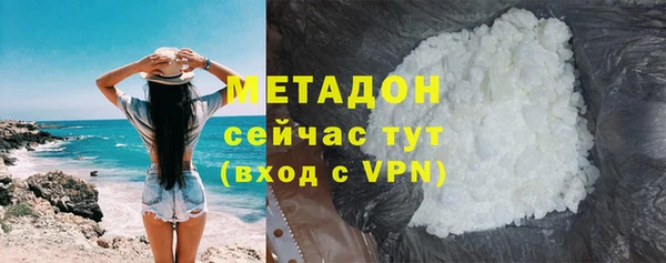 гашишное масло Медногорск