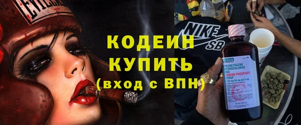 гашишное масло Медногорск