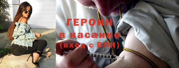 марки nbome Новозыбков