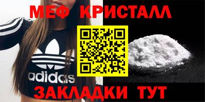 спиды Беслан