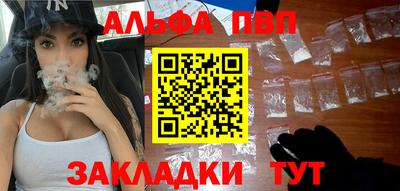 не бодяженный Бийск