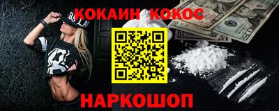 спиды Беслан