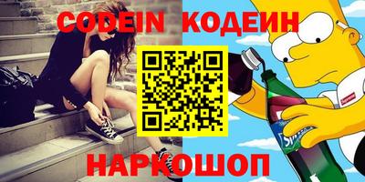 спиды Беслан
