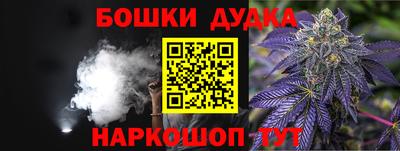 спиды Беслан