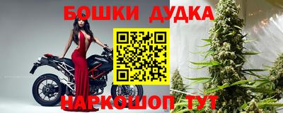 спиды Беслан