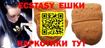 спиды Беслан