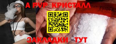 бошки Берёзовский