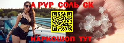 спиды Беслан
