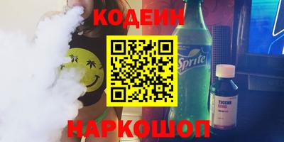 спиды Беслан