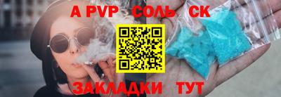 спиды Беслан