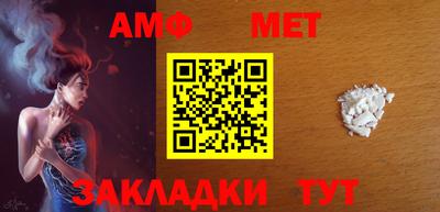 спиды Беслан