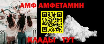 спиды Беслан