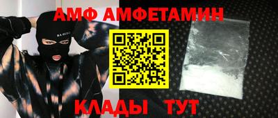 спиды Беслан