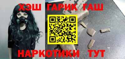 спиды Беслан